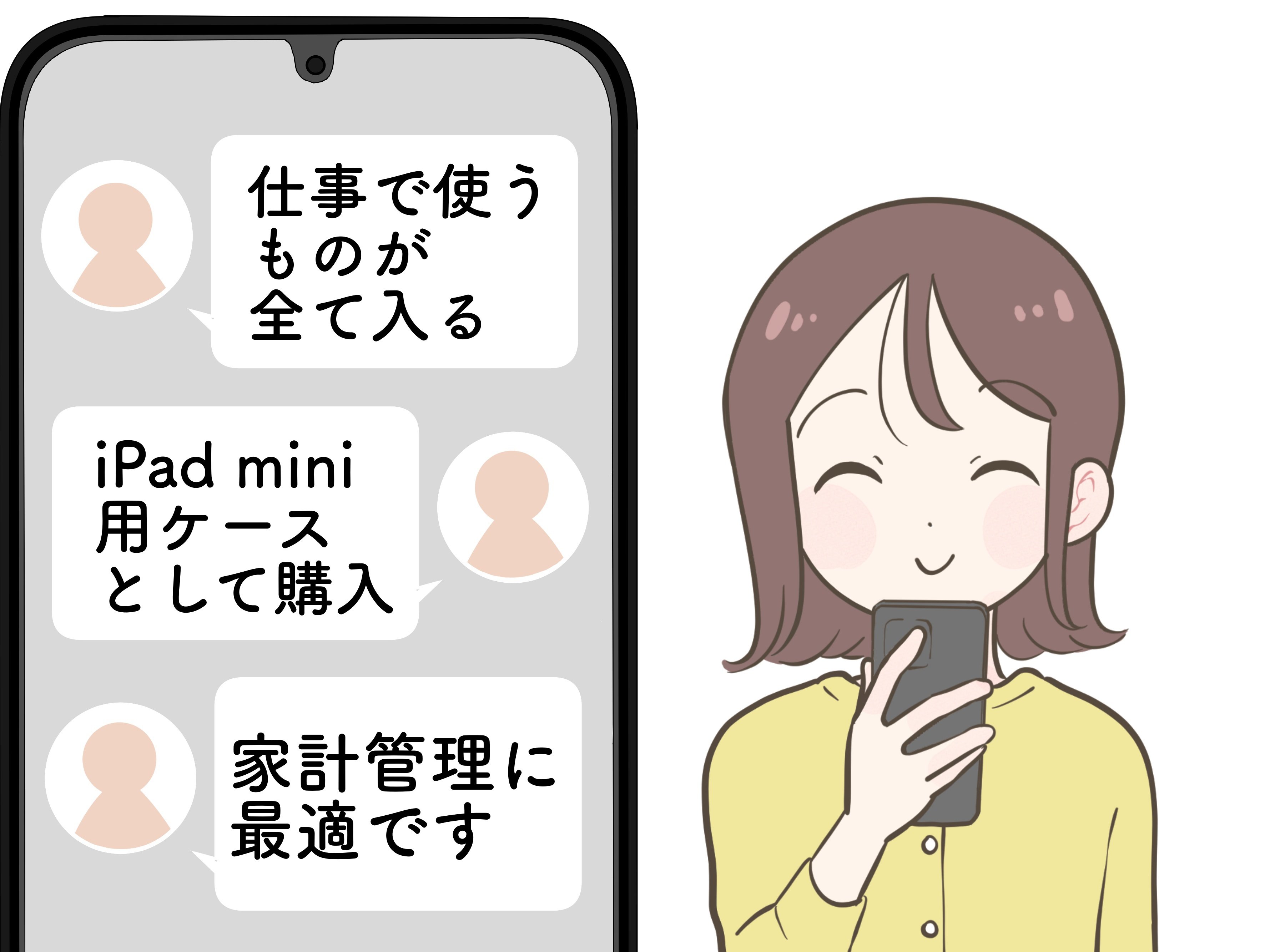 お薬や診察券がまるっと入る！無印良品の“たっぷり入る仕分けポーチ”が天才すぎる！「想像以上にかなり入る」「スッキリまとめられてなくし物ゼロ！」