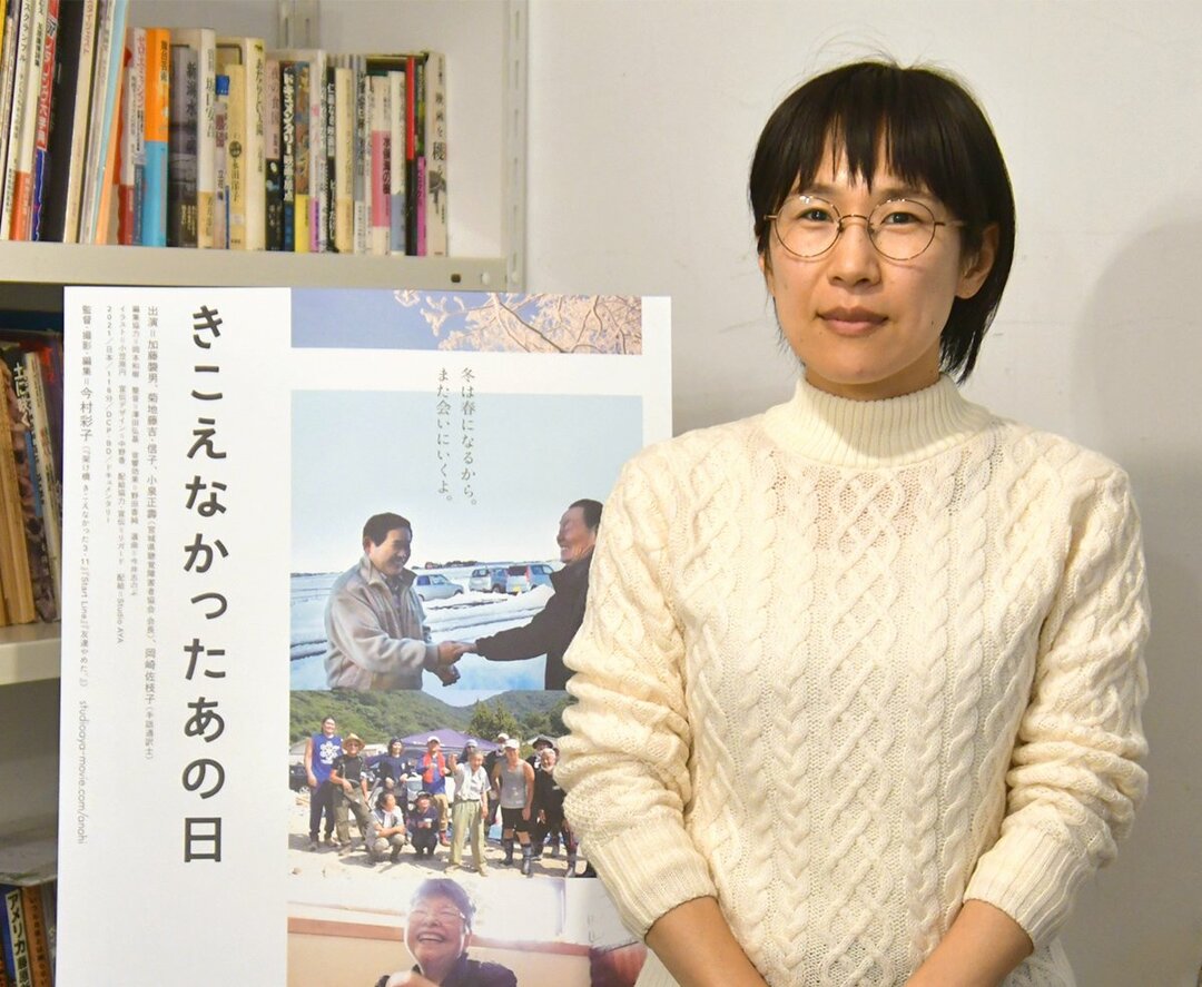 東日本大震災から10年、「きこえなかったあの日」が伝えてくれる真実
