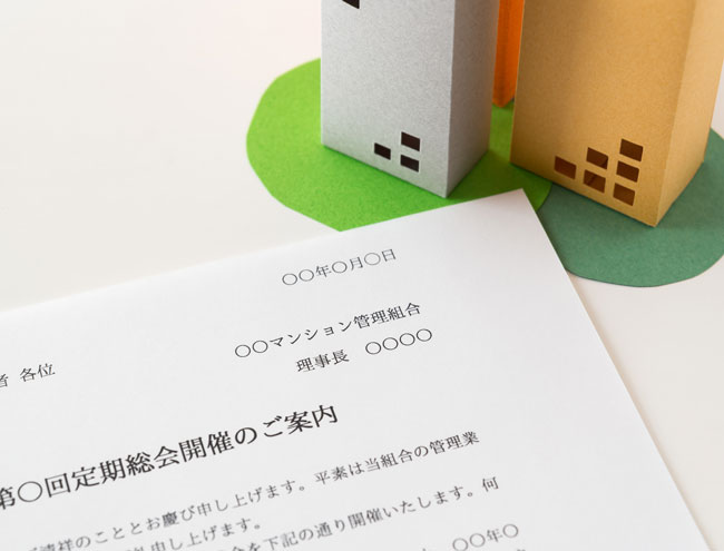 マンション管理組合の理事の輪番制は致命的な欠点がある
