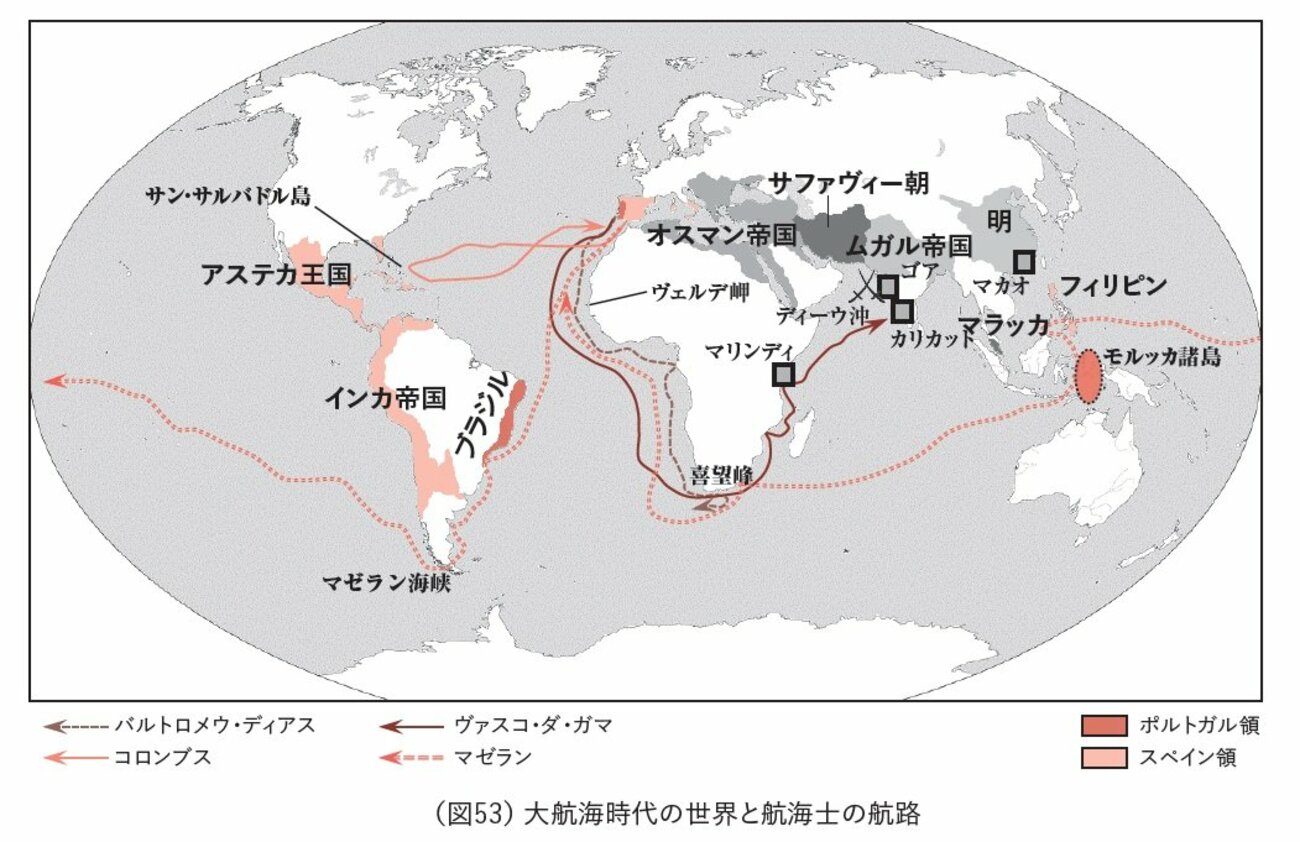 大航海時代を「1枚の地図」で学ぶ！ スペインvsポルトガルの航路バトル