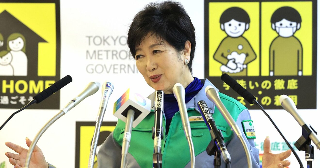 小池百合子都知事が東京都にもたらした「7つの悪政」、都庁元幹部が激白！ | ＤＯＬ特別レポート | ダイヤモンド・オンライン