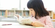 本を読む子どもに育ってほしければ「絶対言ってはいけない言葉」とは