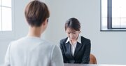 ミスした部下が“言い訳”したら、三流上司は「怒る」、二流は「たしなめる」。一流はどうする？