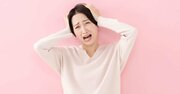【損したくない人必見】年金の届け出が遅れたら“返金地獄”!? 相続で見落とされがちな大失敗