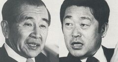 住友銀行・磯田一郎と西武鉄道・堤義明が語り合った「経営の強さ、人の強さ」