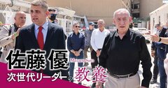 〈イスラエル・イランが停戦合意〉プーチンがイランを助けなかった納得の理由、中東情勢は混迷へ【佐藤優】
