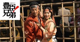 息子に謀反の疑いが…前田利家の妻・まつが取った「驚きの行動」とは？〈大河ドラマ「豊臣兄弟！」第33回〉