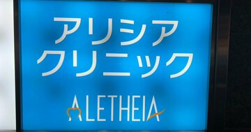 倒産件数が「11年ぶりの1万件突破」濃厚に!今年下期の倒産で「話題の8社」とは?【帝国データバンクが解説】