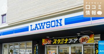 ローソンの40代後半、課長級の年収は?【5000件の口コミ情報データ】