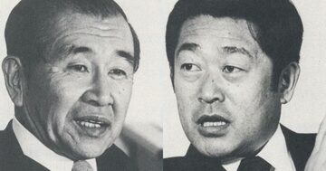 住友銀行・磯田一郎と西武鉄道・堤義明が語り合った「経営の強さ、人の強さ」