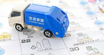 資源リサイクル・リユースに熱心な都道府県ランキング2020!2位岩手、1位は?