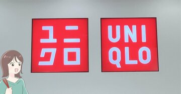 「購入して正解でした」「色違いで2枚購入」レビュー800件超え!ユニクロの“1990円トップス”ガンガン着回せてコスパいい!「追加で他の色も買おうと思います」