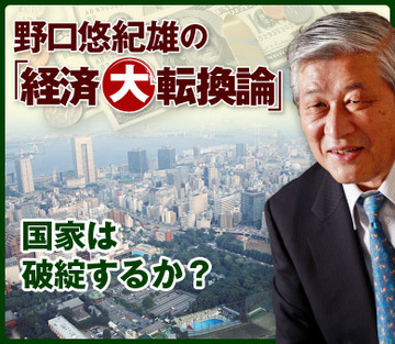 国家は破綻するか？