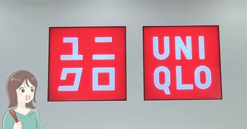 「着心地良すぎて追加購入」「3着目です」ユニクロCの“スウェットみたいなニット”楽ちんなのにオシャレ！「キレイに着こなせます」