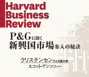 新興国市場で最初に参入すべきセグメントは？