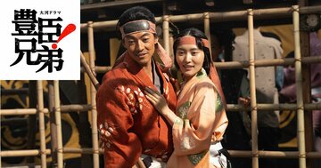 息子に謀反の疑いが…前田利家の妻・まつが取った「驚きの行動」とは?〈大河ドラマ「豊臣兄弟!」第33回〉