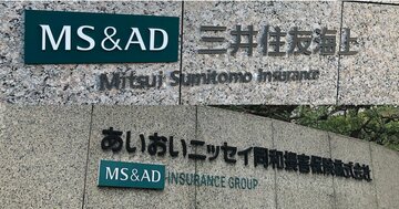 三井住友海上とあいおいニッセイ同和がようやく合併を公表・千葉銀＆千葉興銀の再編仕掛け人を直撃・ベインキャピタルが仕掛ける業界再編の深謀