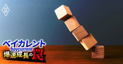 新疑問が浮上！ベイカレント新社長の「日本IBM新卒入社」経歴に関係者証言で深まる“謎”…元首脳の学歴にも不可解な変遷が判明