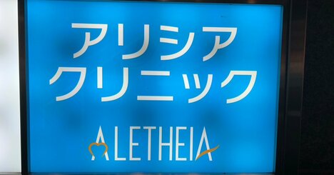 倒産件数が「11年ぶりの1万件突破」濃厚に！今年下期の倒産で「話題の8社」とは？【帝国データバンクが解説】