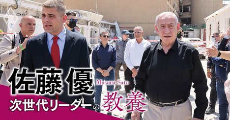 〈イスラエル・イランが停戦合意〉プーチンがイランを助けなかった納得の理由、中東情勢は混迷へ【佐藤優】