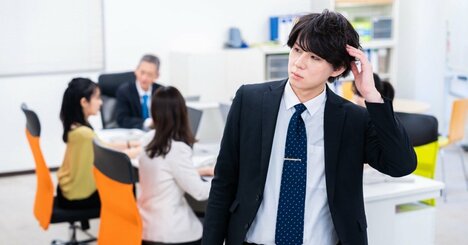 「やりがいのある仕事だと思ったのに、こんなにつまらないなんて…」人生損する「NGな考え方」とは？