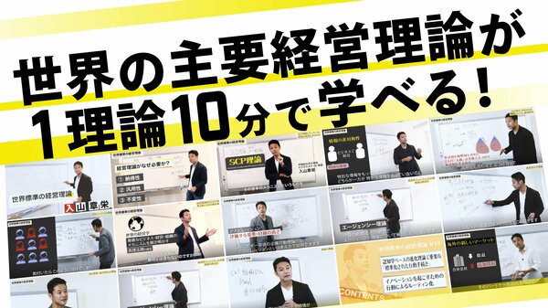 頭が固い人は「キングダムの超人気武将」に学ぼう！経営学者がマジメに考えた