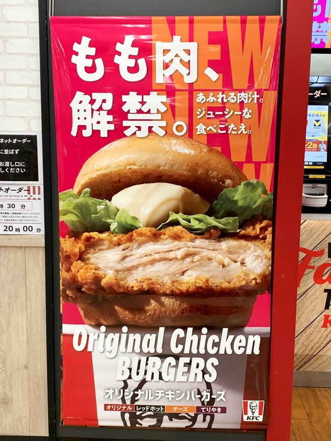 お肉デカすぎんだろ…！ケンタッキーの“よくばり全部のせバーガー”ボリューム満点で大満足！「次元が違うレベルで美味い」「ファストフードってのはこうよ」《実食レビュー》