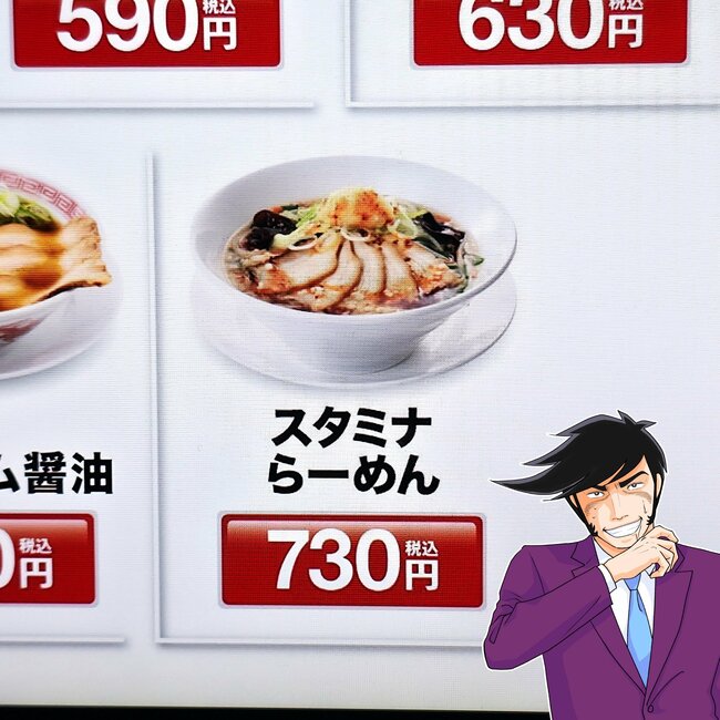 こりゃ通い詰めたくなるわ！幸楽苑の“がっつりメニュー”満足度がえげつない！「もう最高すぎる」「疲れてるときに食べるとマジで効く」