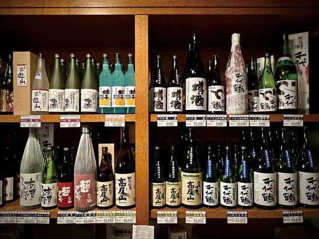 新日本酒紀行「高尾山」