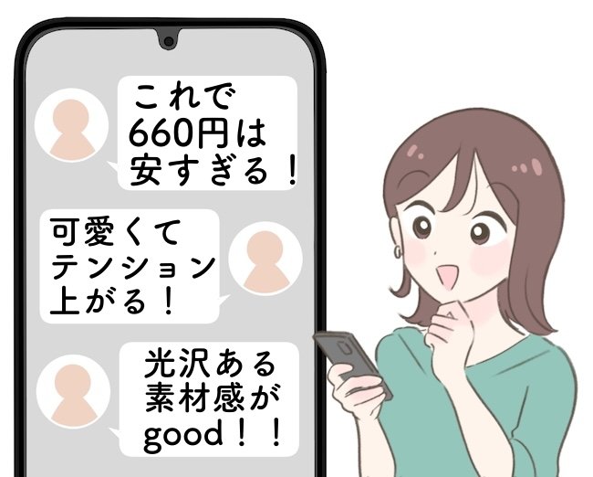 「このデザインで660円は安すぎる!」3COINSの“ぷっくりポーチ”が全色買って大正解!「可愛くてテンション上がる!」「光沢ある素材感がgood」