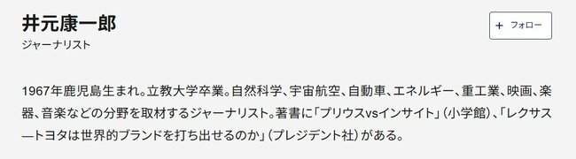 こりゃコスパ良すぎだろ…補助金127万円で266万円、スズキEV「eビターラ」の完成度が想像以上だった