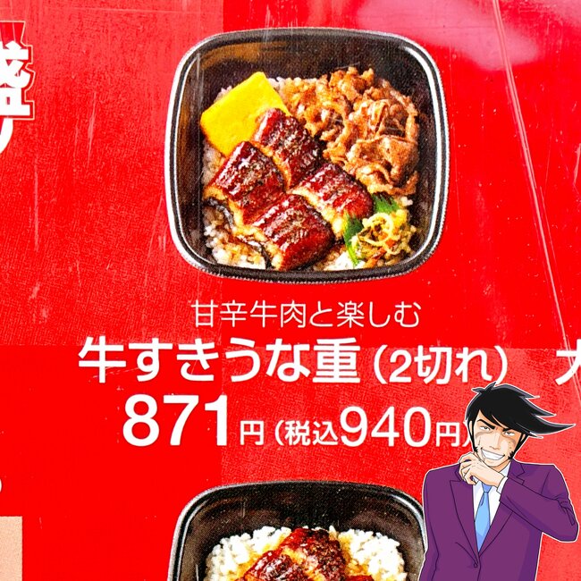 いくらなんでも豪華すぎだよ…！ほっともっとの“よくばり弁当”ご馳走だらけでご飯が足りない！【実食レビュー】