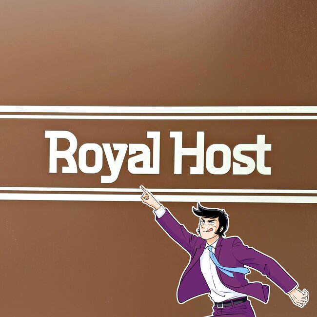 「ロイヤルホストの隠れた名品」平日限定の“よくばりランチ”食べ応えがスゴすぎる！「やっぱ1番旨いわ」「お得すぎるな」