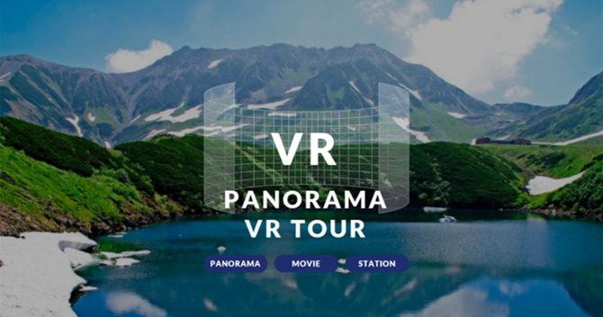 立山黒部アルペンルートのVRサイト