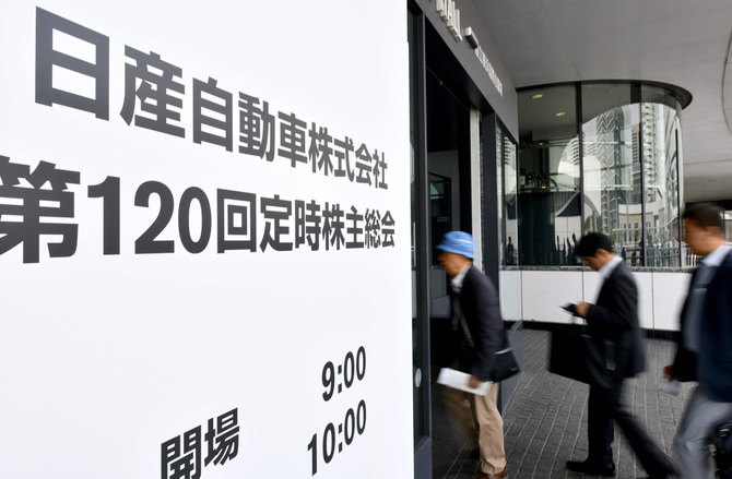 日産の株主総会は長丁場となった