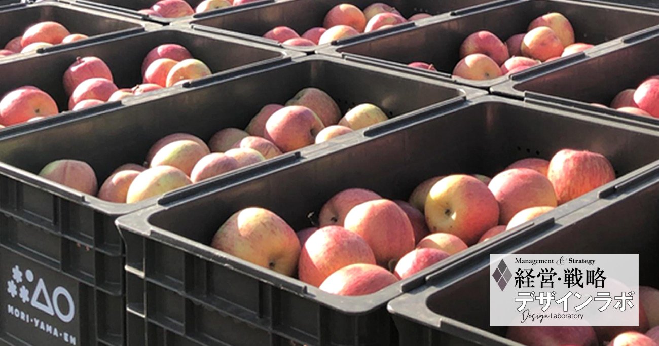 青森のりんご農家が革新的なアプリを開発！アフターコロナで農業こそが強い理由 - 経営・戦略デザインラボ
