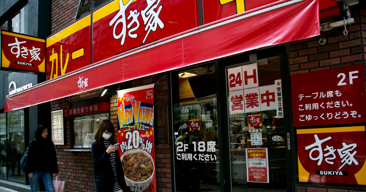 牛丼の値上げトレンドは今後も続くのか？