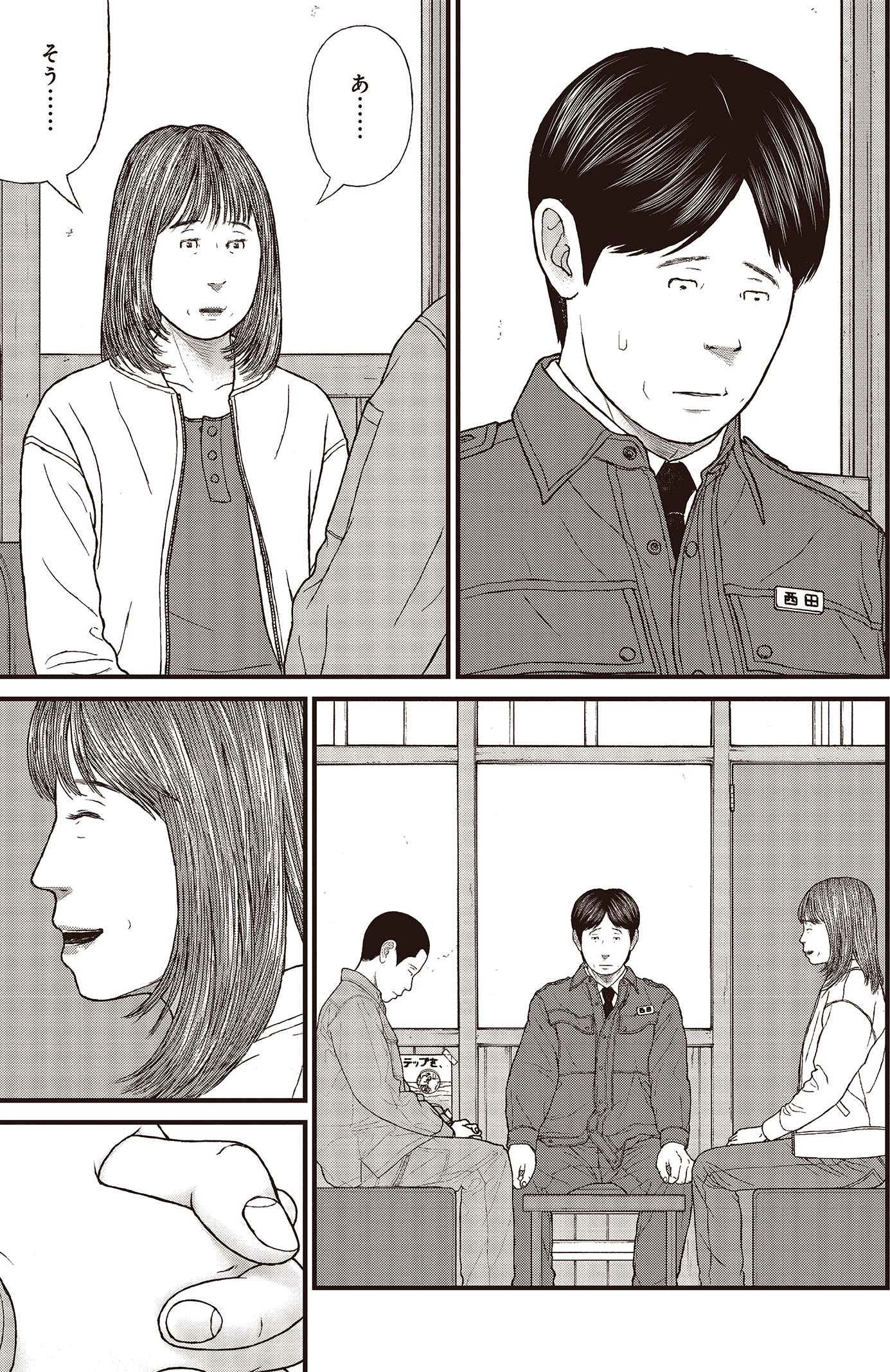 『ケーキの切れない非行少年たち』（c）宮口幸治 鈴木マサカズ／新潮社