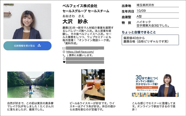コロナ禍で企業が直面している、営業の「3つの壁」を突破する方策とは？