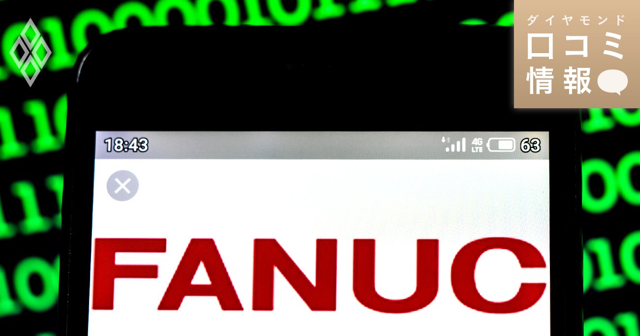 ファナックのロゴ