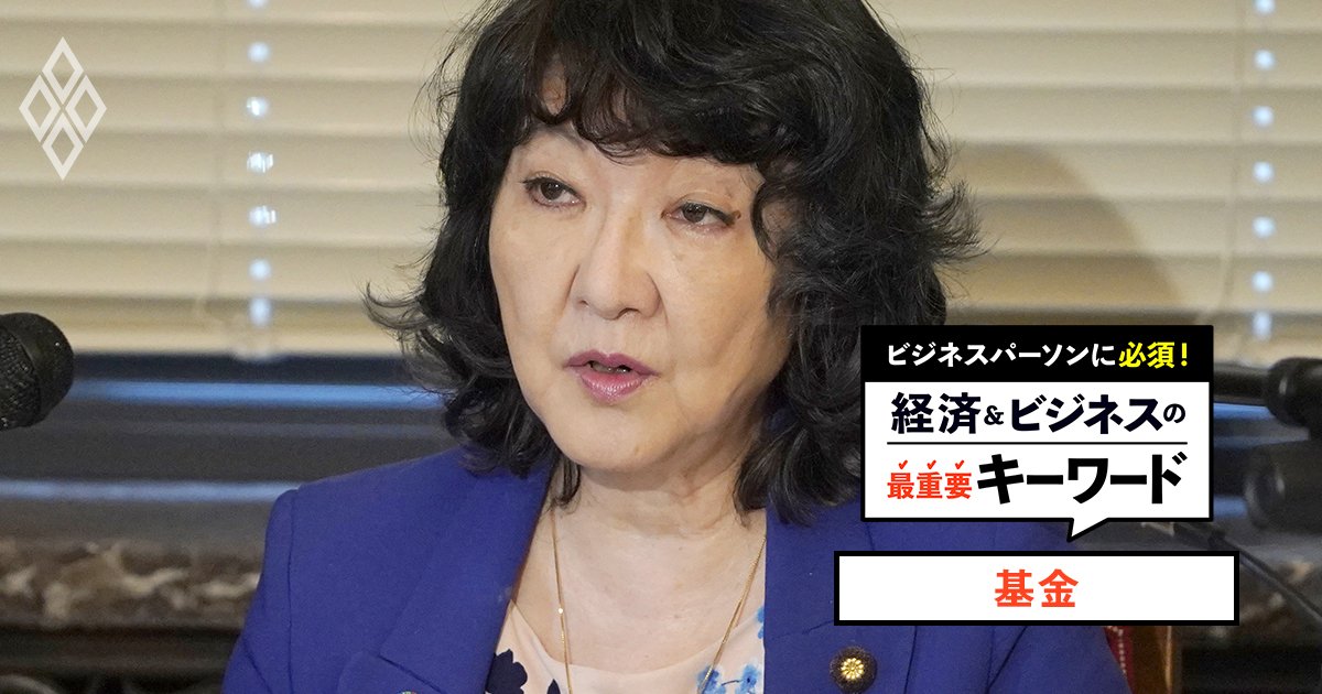 【基金】7兆円を取り崩せば消費税減税の財源になる？国債発行を抑えても純債務が増える財政のカラクリ