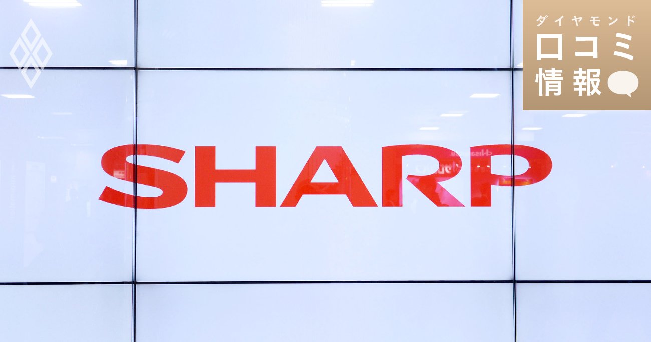 シャープのロゴマーク