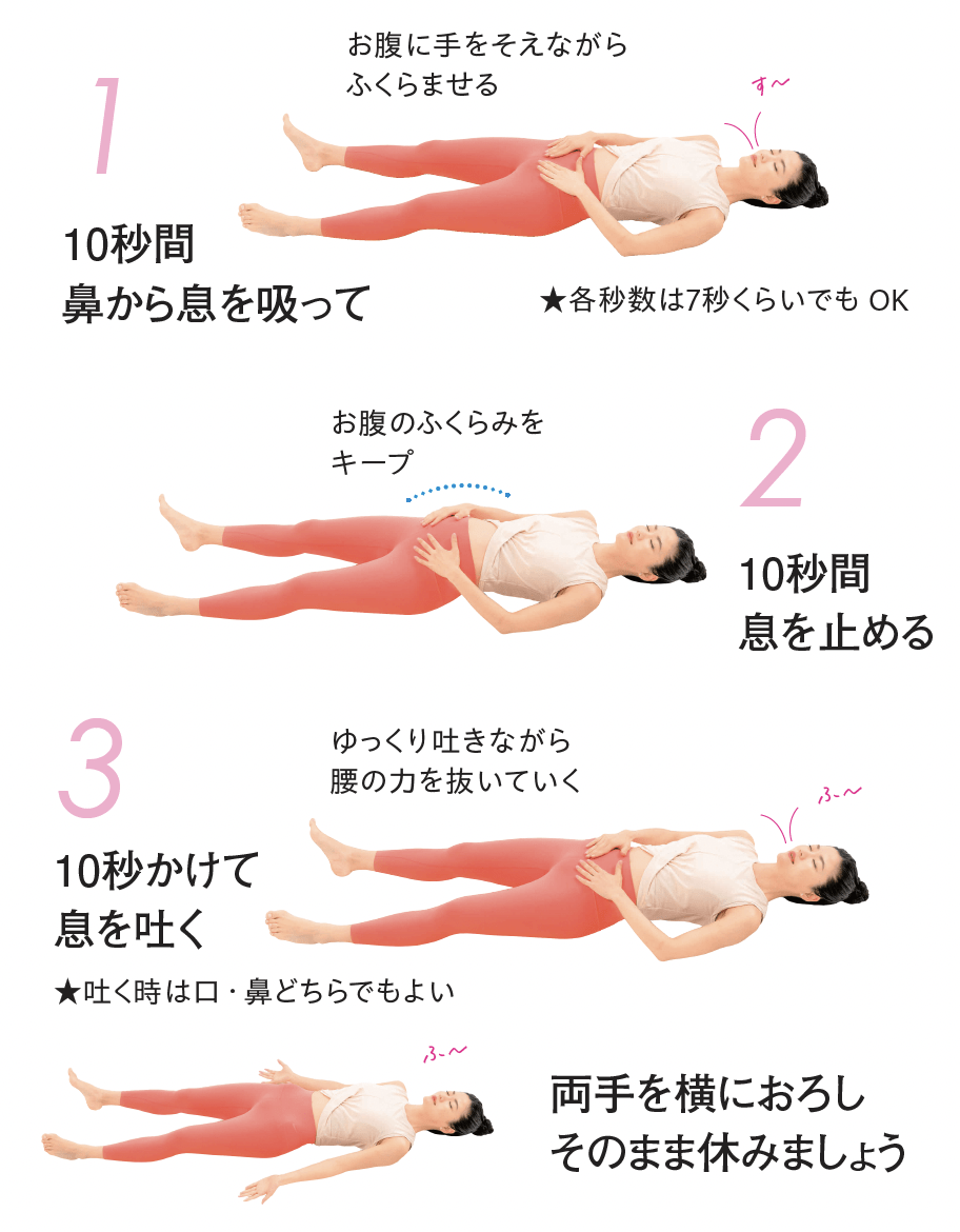 【整体プロが指南】「熟睡できる人」と「熟睡できない人」の決定的な違いとは？