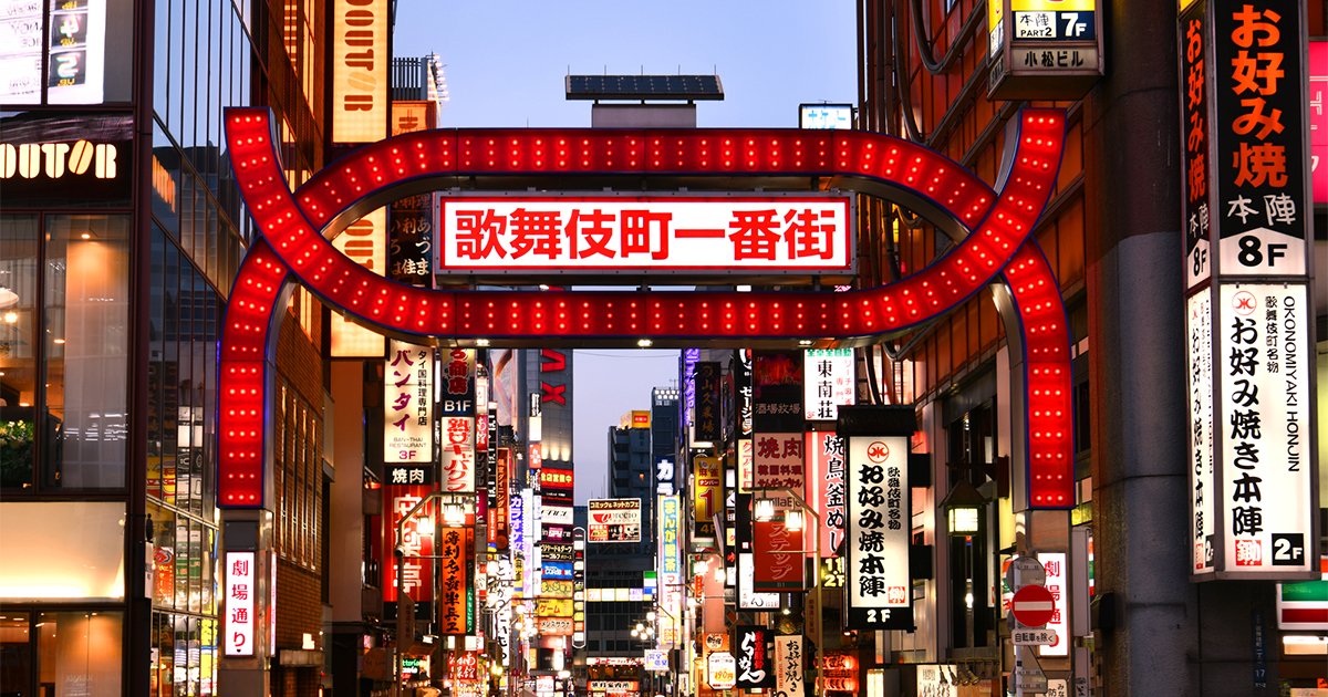 歌舞伎町一番街