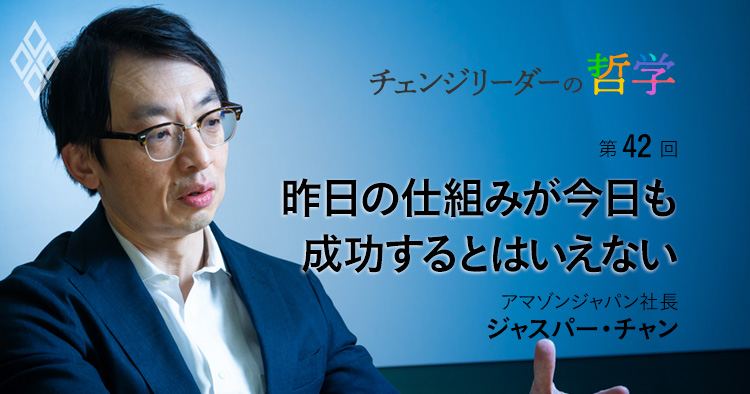 昨日の仕組みが今日も成功するとはいえない