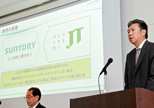 JT飲料争奪戦に勝利でも<br />晴れないサントリーの憂鬱