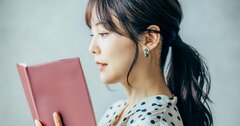 「なんとなく読書」はもう卒業!デキる大人が実践する“要約力”の鍛え方