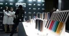国内の喫煙人口は減少…それでもJTが医薬事業から撤退し「たばこに投資」する“戦略的理由”