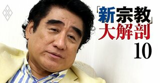 新・新宗教ワールドメイト「ギャグ満載広告」の狙いと、深見東州教祖“3