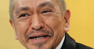 松本人志が「勝ったりましたわ！」と勝利宣言…DOWNTOWN+の50万人突破で「嫌なら見るな」の声も
